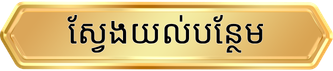 button2